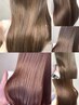 人気No.3【髪質改善】カット＋最新ケアカラー＋トキオトリートメント16300→