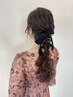 ○市村限定○ヘアセット【月島/佃/ヘアセット】