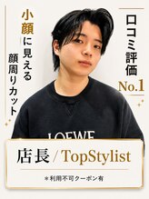 アンフィニー 仙台(ANFINI)&nbsp;伊藤拓海 韓国ヘア