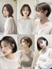 【初めてのショート&ボブに♪】似合わせカット+炭クレンジングシャンプー