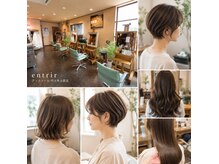アントリール 代々木上原の雰囲気（豊富なメニューでお客様の要望にお応えいたします♪）