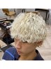 【ブリーチ毛の方】メンズカット＋ブリーチパーマ＋トリートメント　名古屋