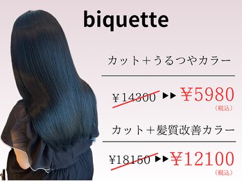 biquette【ビケット】