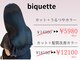 ビケット(biquette)の写真