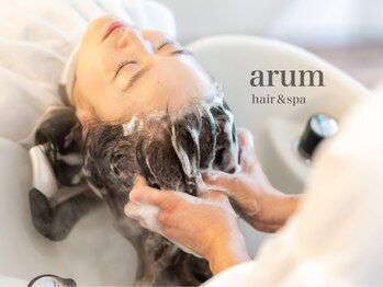 アルム(arum)の写真/炭酸泉付きヘッドスパで頭皮環境を健やかに♪頭皮のケアは若さの秘訣！髪にハリコシが出てエイジングケアに