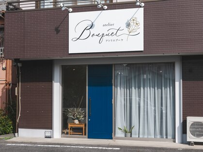 アトリエ ブーケ(atelier bouquet)の写真