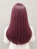 【ご新規平日限定】ブリーチ＋カラー＋トリートメント［新宿駅］