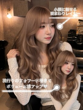 エルバイラビス 大宮(elu by lovis) 《巴結生》ヘーゼルベージュ/ブリーチなしダブルカラー