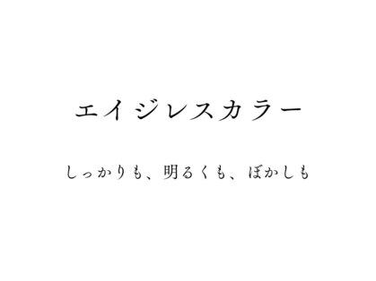 銀座ラボ 蕨東口店(LA BO)の写真