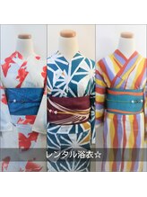 メイクアップノーブル(Make up NOBLE) 【夏美人☆】レンタル浴衣+ヘアセット+着付け//¥8,800円～
