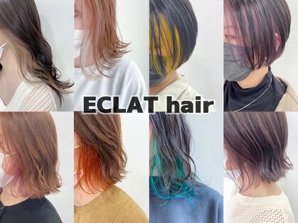 エクラヘア(ECLAT HAIR)の写真