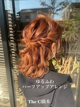 ザ シー 橋本(The C) 【お呼ばれハーフアップ】結婚式,カジュアルTheC橋本店(町田)