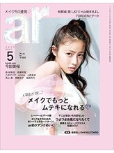 全国ファッション雑誌「ar5月号」に掲載の業界注目サロンfreedomines★