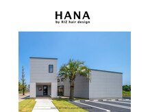 姉妹店HANA by RIZコストコ近くオープン！