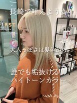 コワファースト長崎シャンプーボーイ 2nd(COIFF1RST 長崎 SHAMPOO BOY)&nbsp;長崎 ケアブリーチ コリアンブロンド ホワイトブロンド