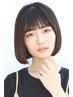 【梅雨対策にも◎】前髪ストレート+カット+Tr　通常11,700→￥9,000