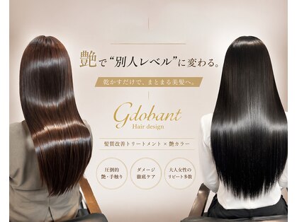 ヘアデザイン ゴドバン(Hair Design Gdobant)の写真