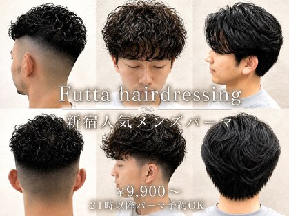 フッタ(Futta)の写真