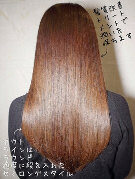 ワンデイ 表参道(oneday) ブラウンベージュ/大人かわいい/美髪ストレート/表参道