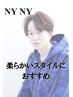 【男性限定】カット+ダウンパーマ