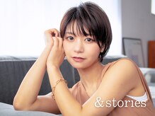 アンド ストーリーズ(&STORIES)の雰囲気（大人可愛いショートヘアが人気のショートヘア特化型上質サロン☆）