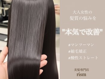 HEAD SALON　ｒｉｓｍ　【リズム】