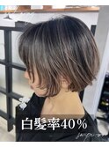 白髪率40%頭皮トラブルを抑え頭皮改善白髪ぼかしハイライト