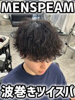 ネクスト 静岡店(NEXT)&nbsp;波巻きパーマ　静岡駅　メンズパーマ