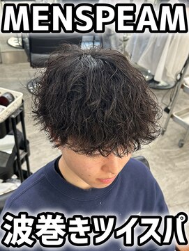 ネクスト 静岡店(NEXT) 波巻きパーマ　静岡駅　メンズパーマ