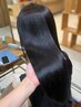 【ストレートメニュー】髪質改善縮毛矯正<プレミアム>+最高級トリートメント