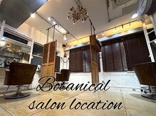 ボタニカル(BOTANICAL)の雰囲気（広い店内にゆったり配置された半個室の贅沢な空間。（リタッチ））
