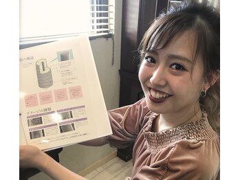 ETERNAL HAIR 【エターナルヘア】