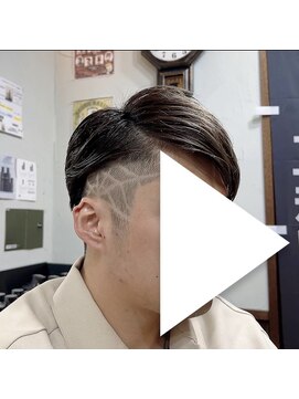 バーバー アミティ プール オム(BAR BER amity POUR HOMME) ラインアート