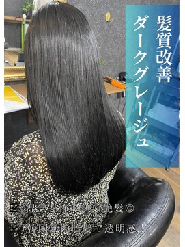 アイリス(IRIS) 髪質改善