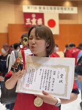 【めぐ】の実績