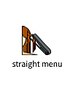 Rooo一押しストレートメニュー