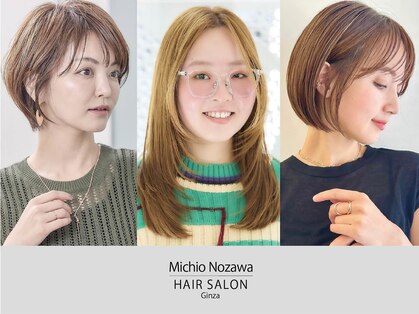 ミチオ ノザワ ヘアサロン ギンザ(Michio Nozawa HAIR SALON Ginza)の写真