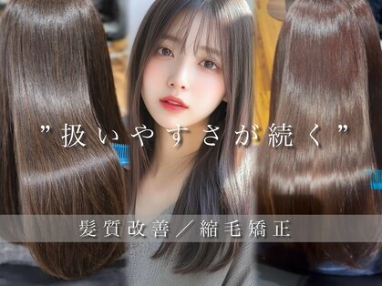 ムーン 仙台一番町店(OON)の写真