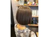【16日限定】顔まわりカット×ワンカラー