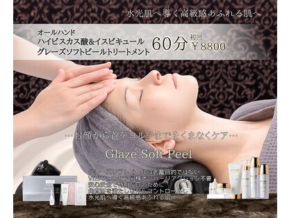 サロンドエースラッシュエー(SALON DE A/A)の写真