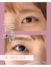 【ラッシュリフト・まつ毛パーマ】リフトアップ/似合わせデザイン/低刺激
