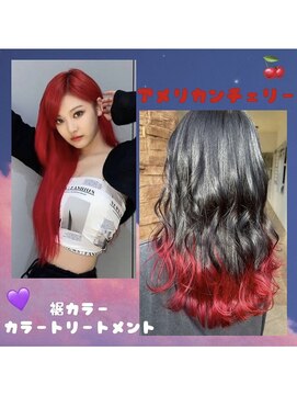 クラナ(clana) グラデーション アメリカンチェリー