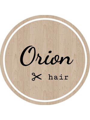 オリオン(Orion)