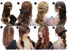 【地域最安値／仙台ヘアセット】定額ヘアメ2000円