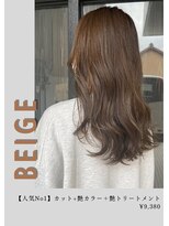 ネリネ(Nerine)&nbsp;ベージュ