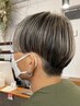 【メンズ】カット＋ハイライト＋トリートメント