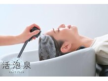 ウィズ(~with)の雰囲気(当店オススメ活泡泉も人気★炭酸ヘッドスパで極上の泡体感を!)