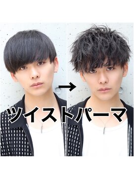 ネイビー(NAVY) メンズ ツイストパーマ ストレートパーマ 縮毛矯正 サラサラ