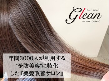 hair salon Glean【ヘアーサロングリーン】