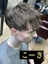 ムア(MUA)&nbsp;マッシュ